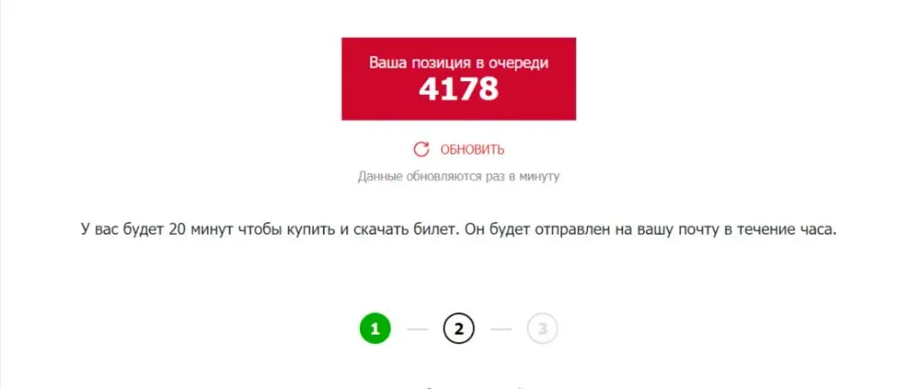 Инструменты для мероприятий от 5 000 до 100К+ участников: функциональные особенности билетных платформ